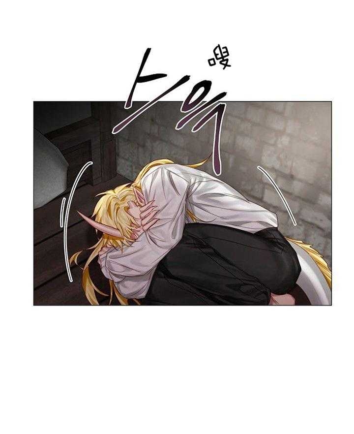 《专属恶龙》漫画最新章节第50话免费下拉式在线观看章节第【3】张图片