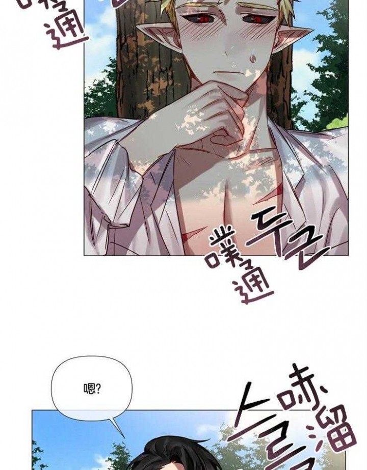 《专属恶龙》漫画最新章节第65话免费下拉式在线观看章节第【25】张图片