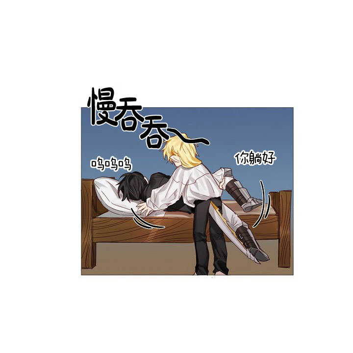 《专属恶龙》漫画最新章节第10话免费下拉式在线观看章节第【13】张图片