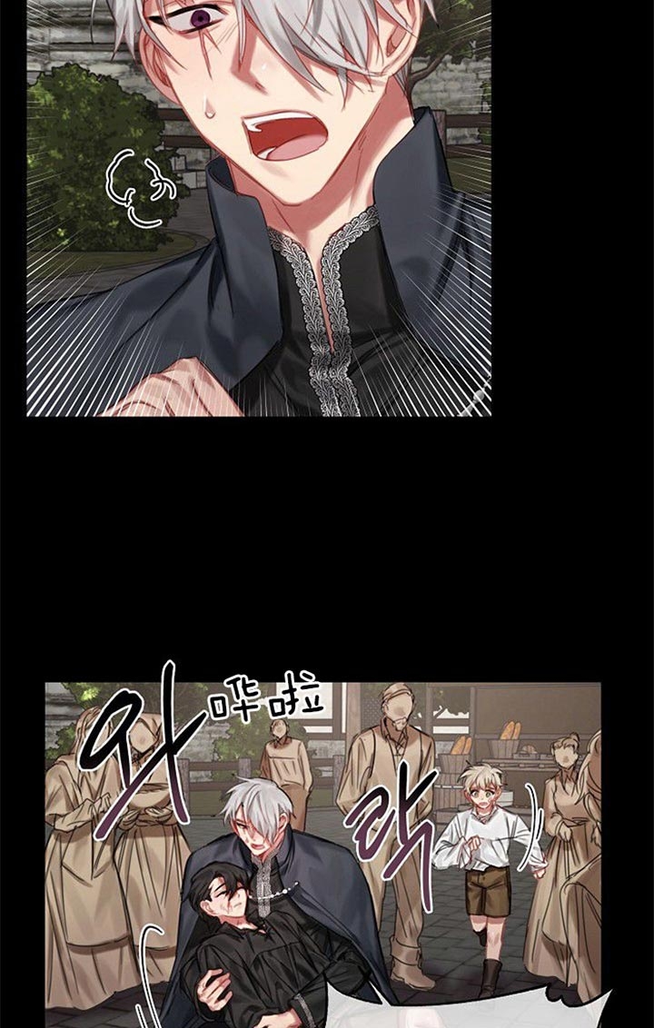 《专属恶龙》漫画最新章节第43话免费下拉式在线观看章节第【8】张图片