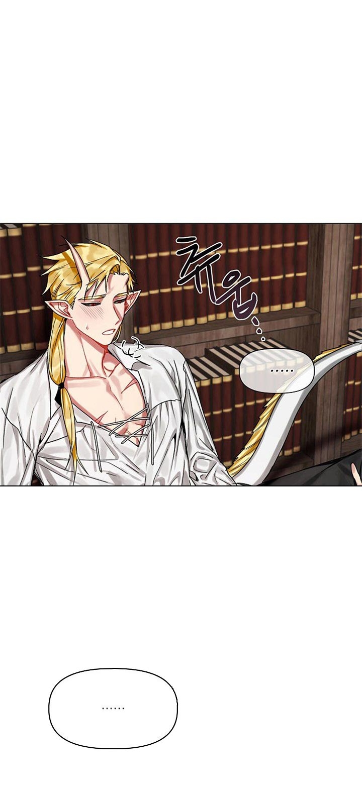 《专属恶龙》漫画最新章节第24话免费下拉式在线观看章节第【3】张图片