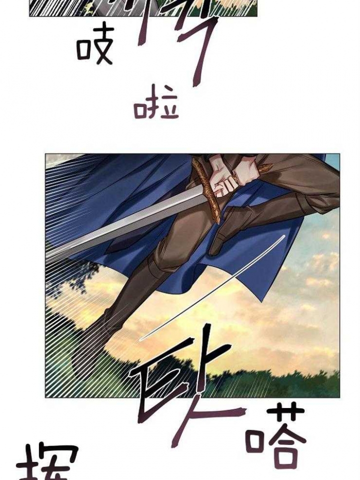 《专属恶龙》漫画最新章节第55话免费下拉式在线观看章节第【12】张图片