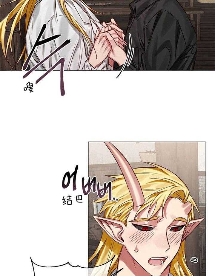 《专属恶龙》漫画最新章节第51话免费下拉式在线观看章节第【7】张图片