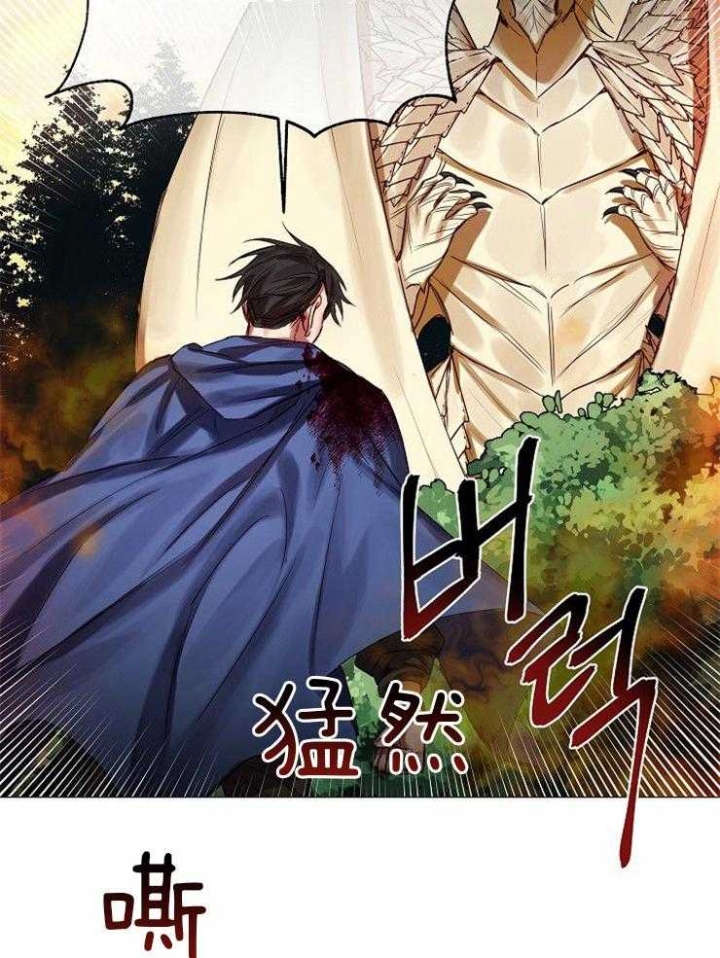 《专属恶龙》漫画最新章节第60话免费下拉式在线观看章节第【16】张图片