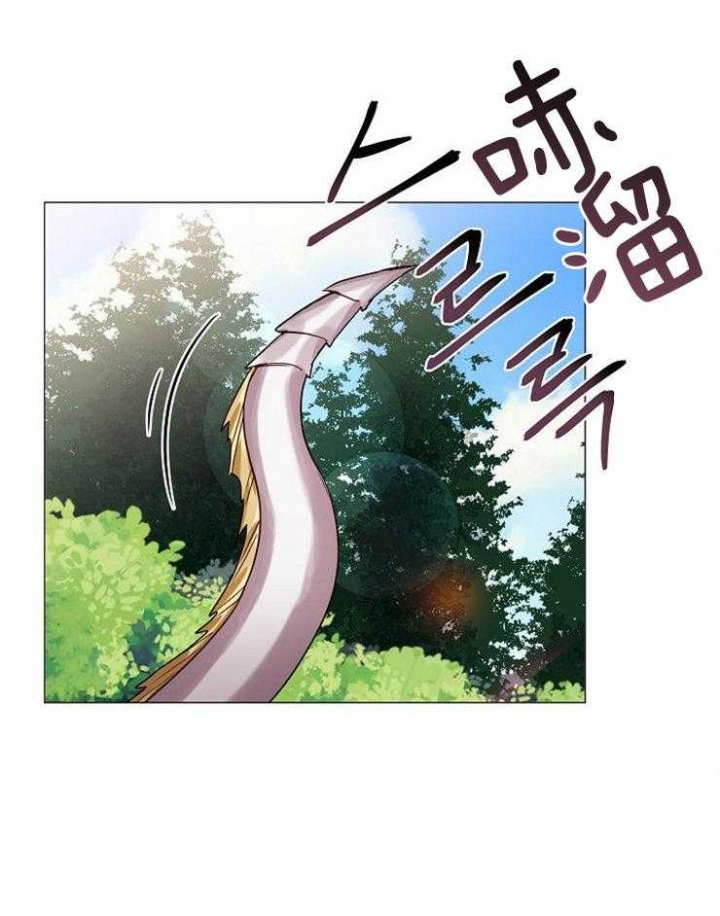 《专属恶龙》漫画最新章节第66话免费下拉式在线观看章节第【12】张图片
