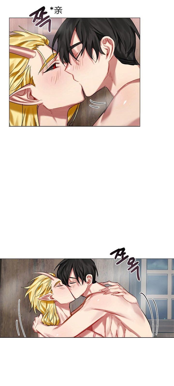 《专属恶龙》漫画最新章节第37话免费下拉式在线观看章节第【2】张图片