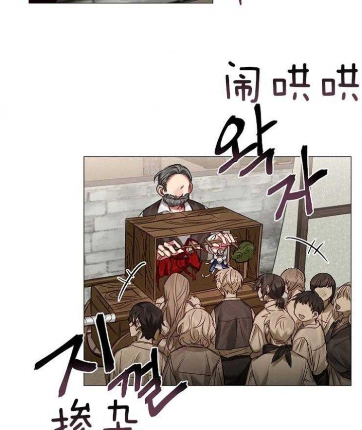 《专属恶龙》漫画最新章节第57话免费下拉式在线观看章节第【18】张图片