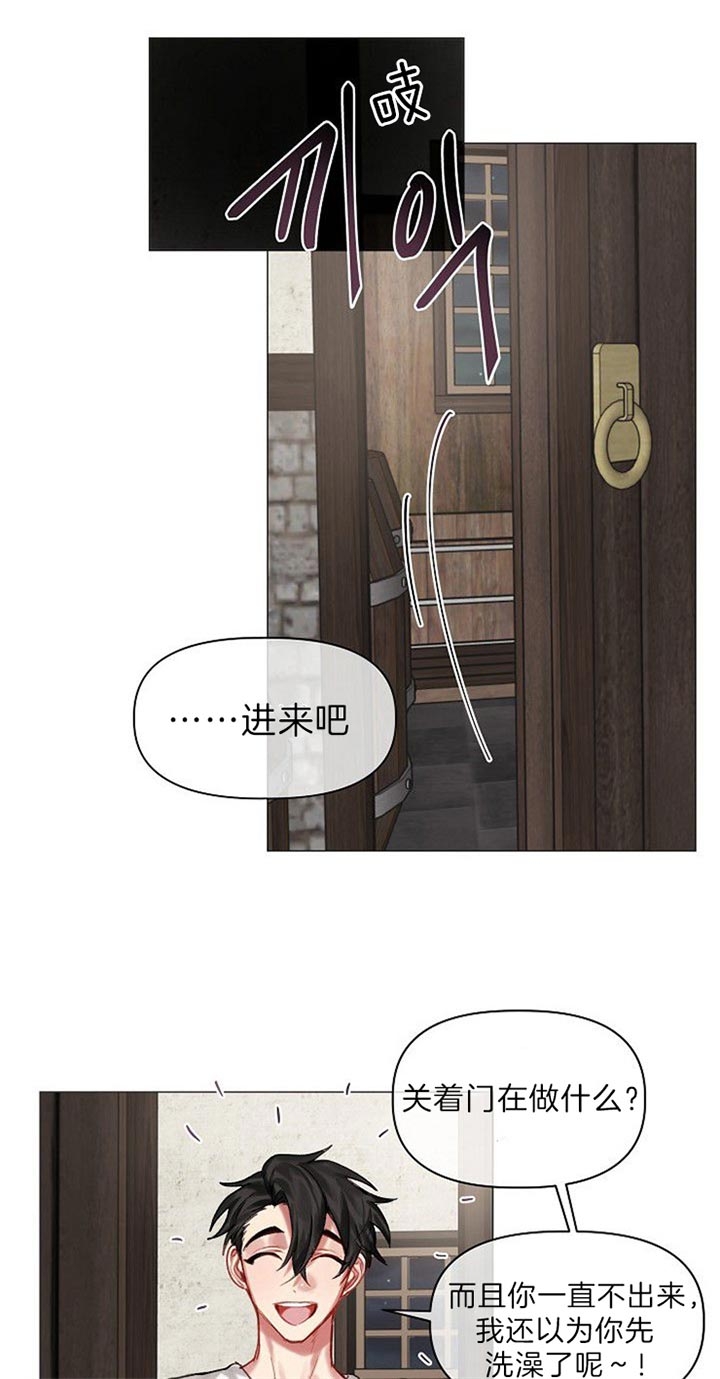 《专属恶龙》漫画最新章节第34话免费下拉式在线观看章节第【6】张图片