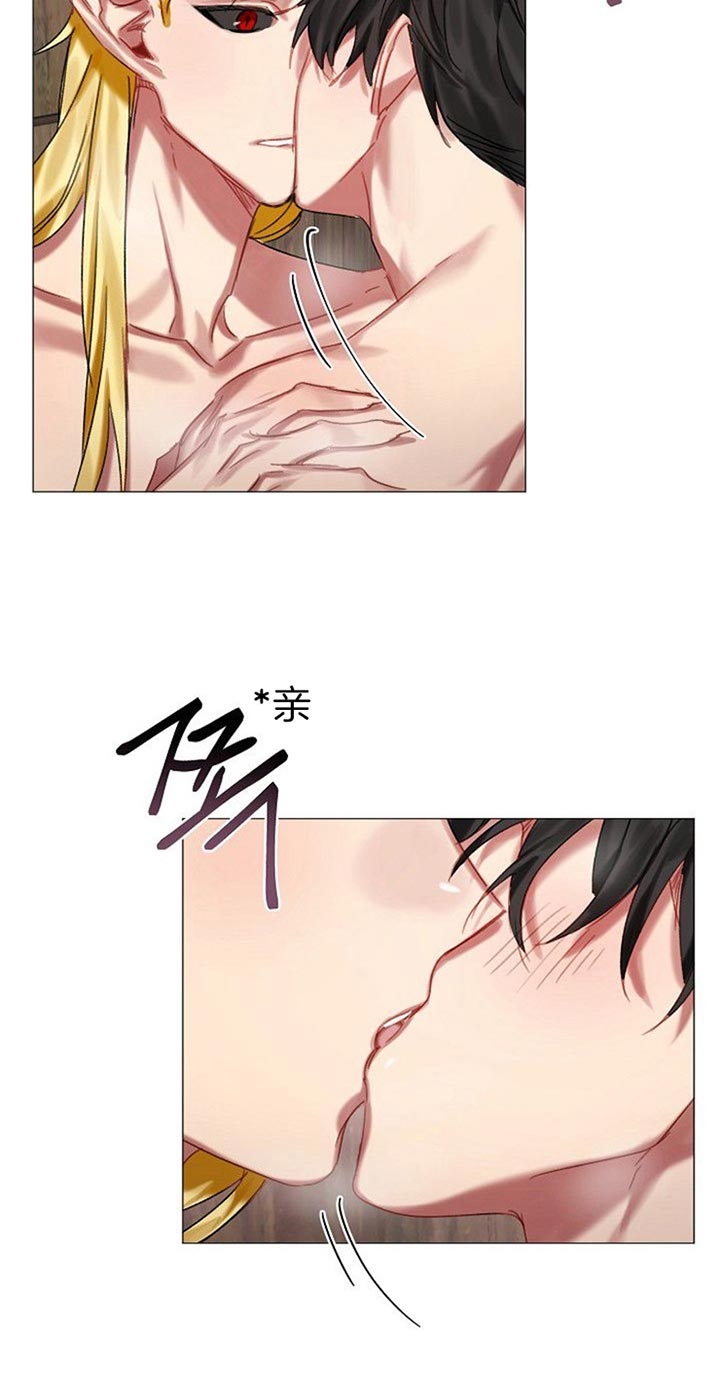 《专属恶龙》漫画最新章节第36话免费下拉式在线观看章节第【15】张图片