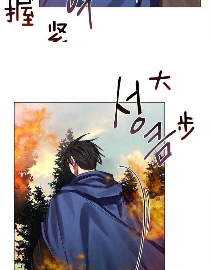 《专属恶龙》漫画最新章节第60话免费下拉式在线观看章节第【9】张图片