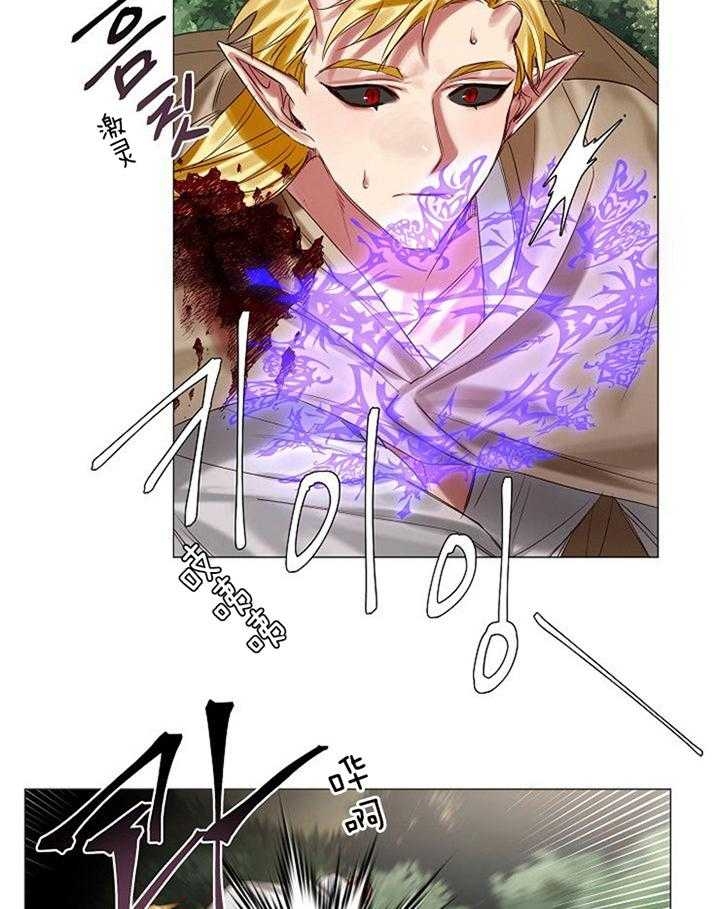 《专属恶龙》漫画最新章节第55话免费下拉式在线观看章节第【5】张图片