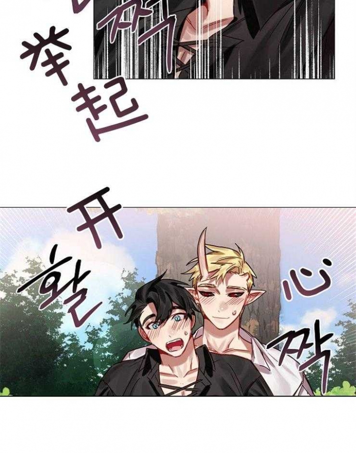 《专属恶龙》漫画最新章节第66话免费下拉式在线观看章节第【11】张图片
