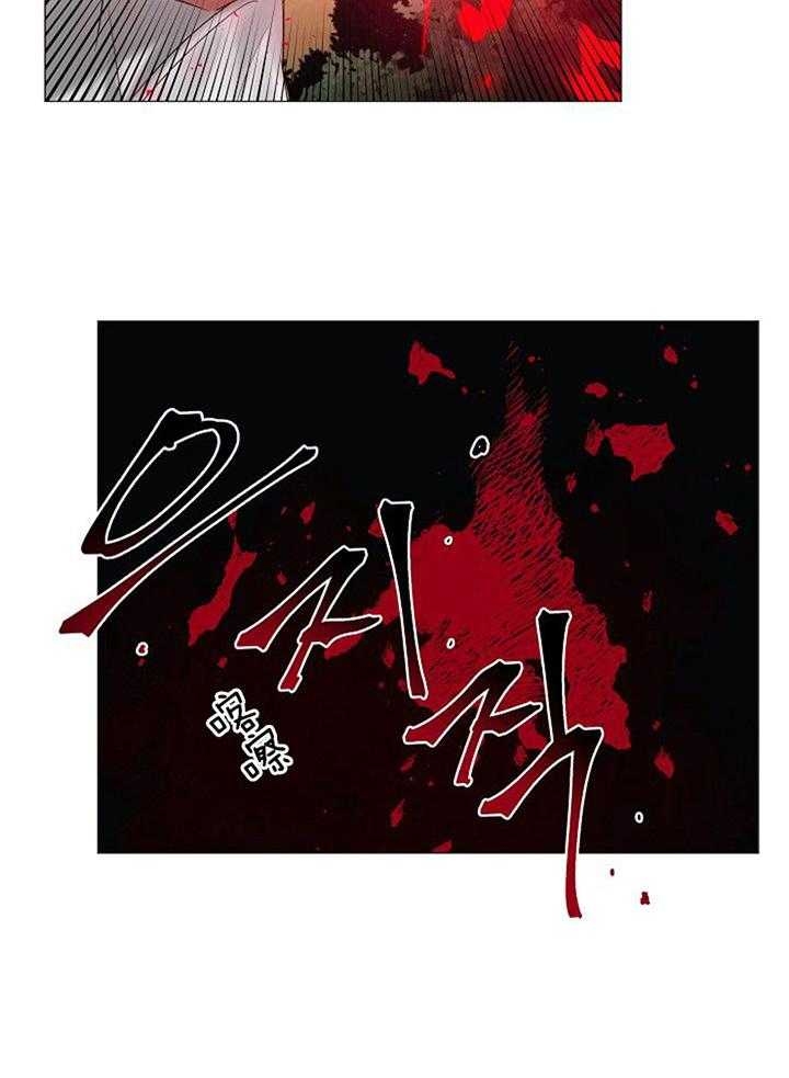 《专属恶龙》漫画最新章节第54话免费下拉式在线观看章节第【20】张图片