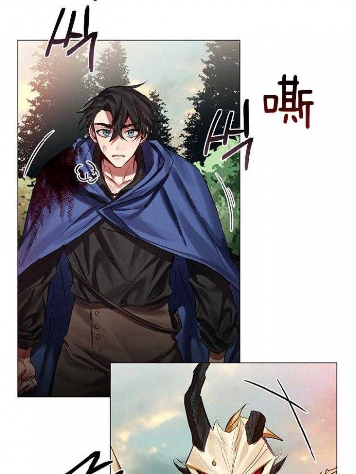 《专属恶龙》漫画最新章节第60话免费下拉式在线观看章节第【17】张图片