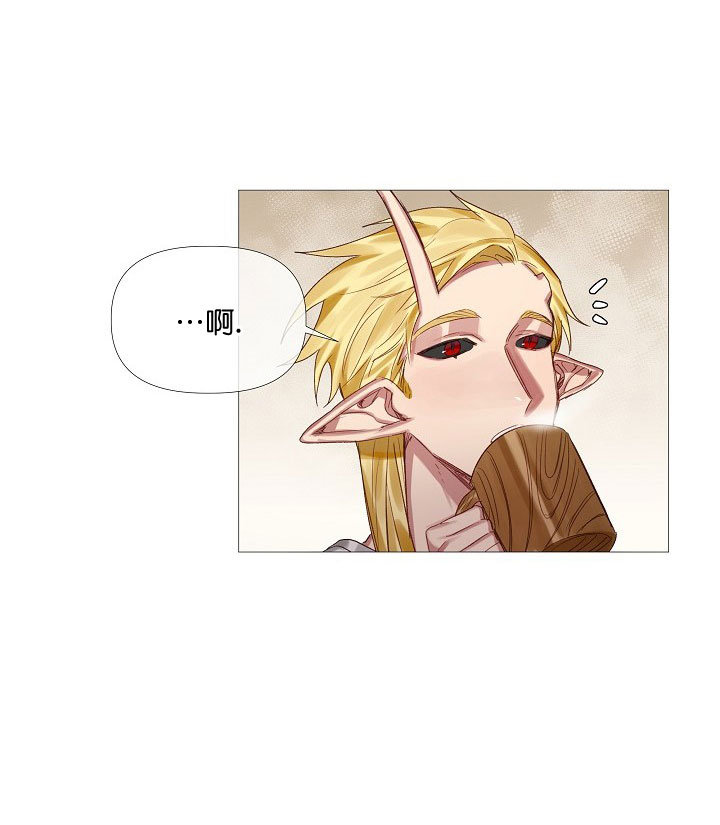 《专属恶龙》漫画最新章节第10话免费下拉式在线观看章节第【8】张图片