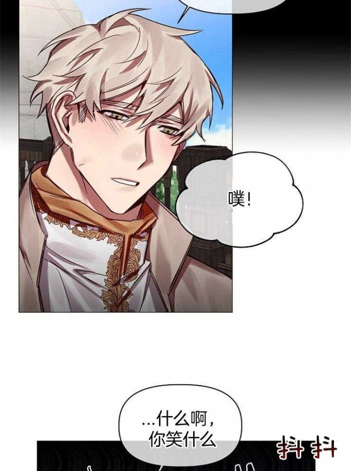 《专属恶龙》漫画最新章节第63话免费下拉式在线观看章节第【22】张图片