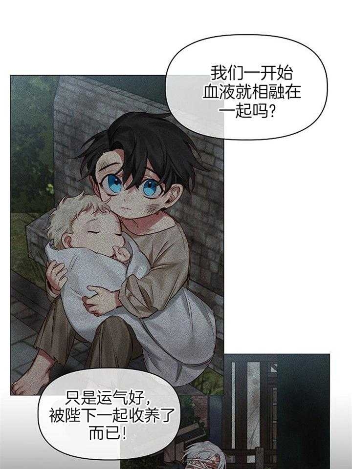 《专属恶龙》漫画最新章节第54话免费下拉式在线观看章节第【1】张图片