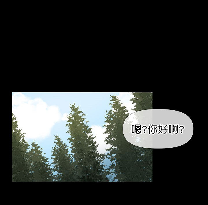 《专属恶龙》漫画最新章节第4话免费下拉式在线观看章节第【17】张图片