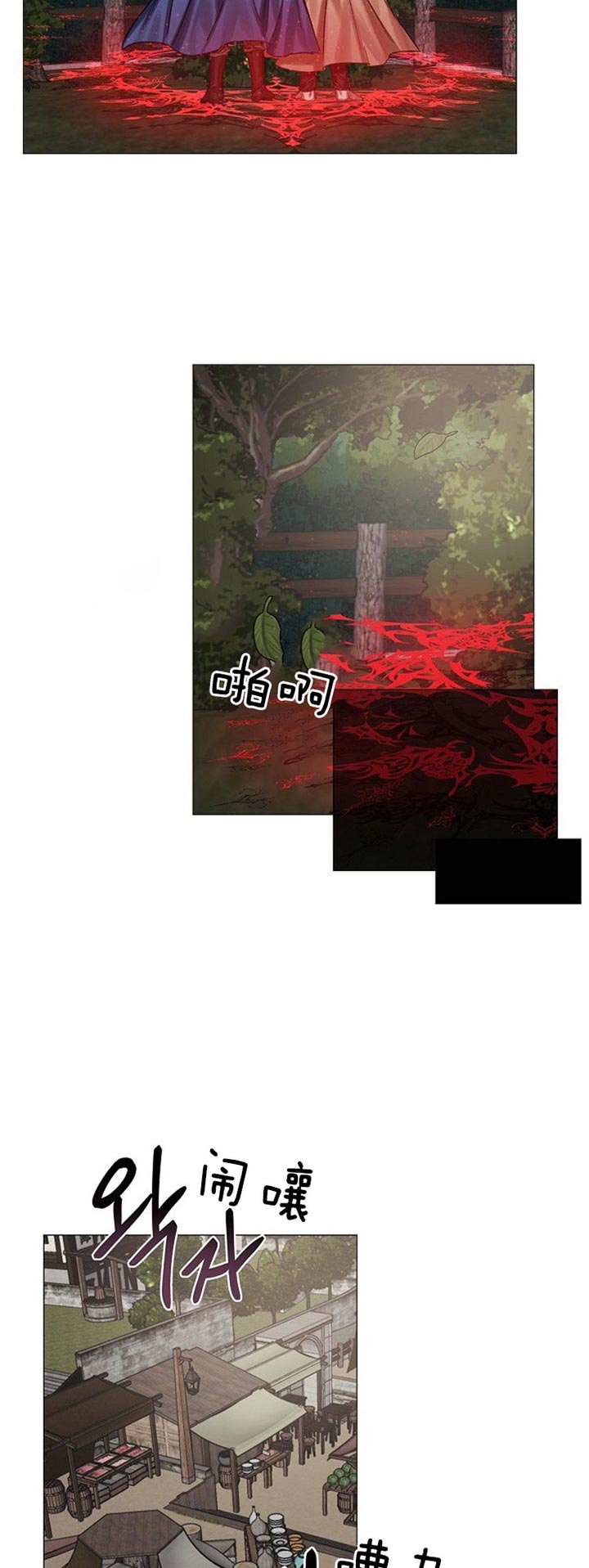 《专属恶龙》漫画最新章节第40话免费下拉式在线观看章节第【2】张图片