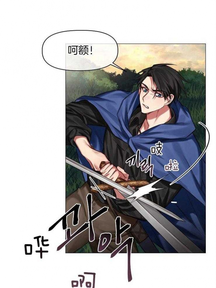 《专属恶龙》漫画最新章节第55话免费下拉式在线观看章节第【9】张图片