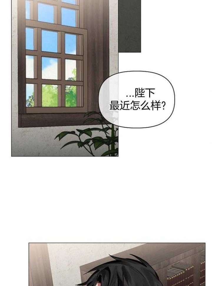 《专属恶龙》漫画最新章节第63话免费下拉式在线观看章节第【9】张图片