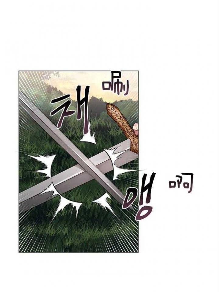 《专属恶龙》漫画最新章节第55话免费下拉式在线观看章节第【8】张图片