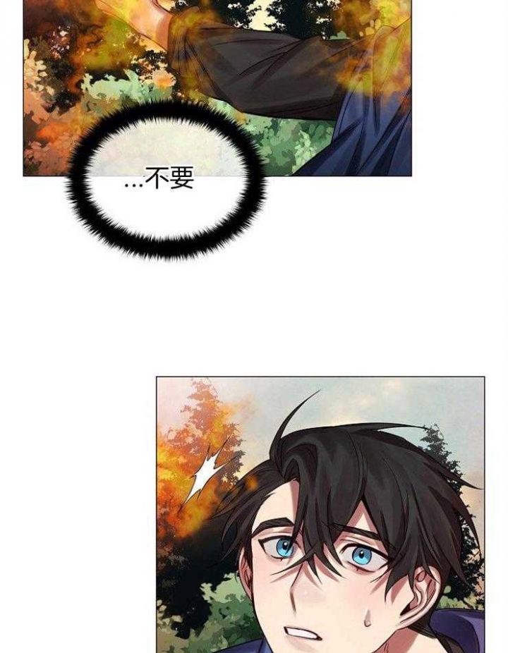 《专属恶龙》漫画最新章节第60话免费下拉式在线观看章节第【5】张图片