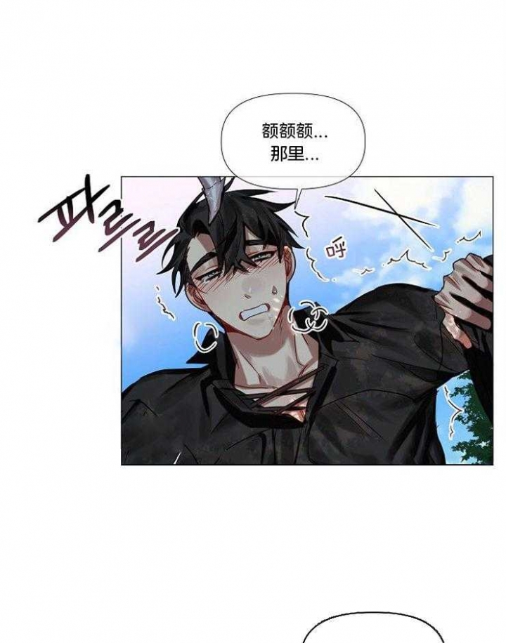 《专属恶龙》漫画最新章节第66话免费下拉式在线观看章节第【7】张图片
