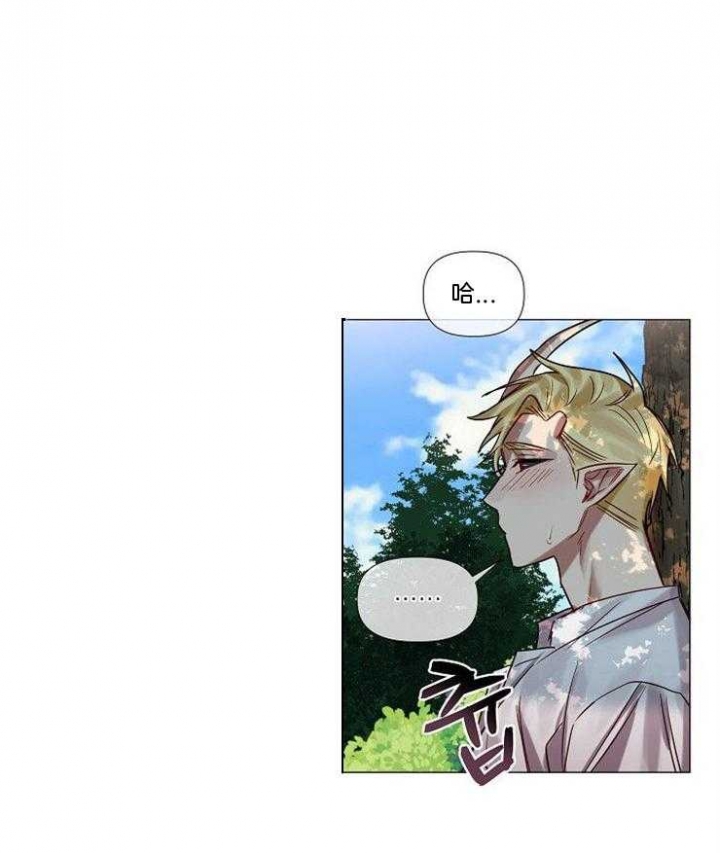 《专属恶龙》漫画最新章节第66话免费下拉式在线观看章节第【1】张图片
