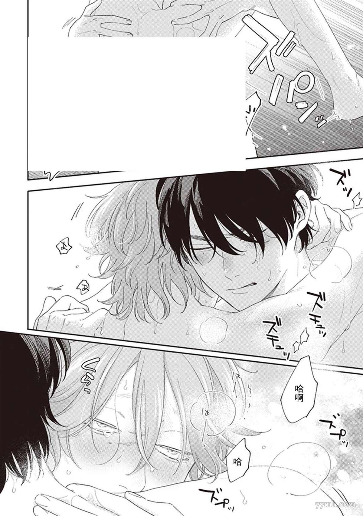 《不屈的佐诺》漫画最新章节第4话免费下拉式在线观看章节第【32】张图片