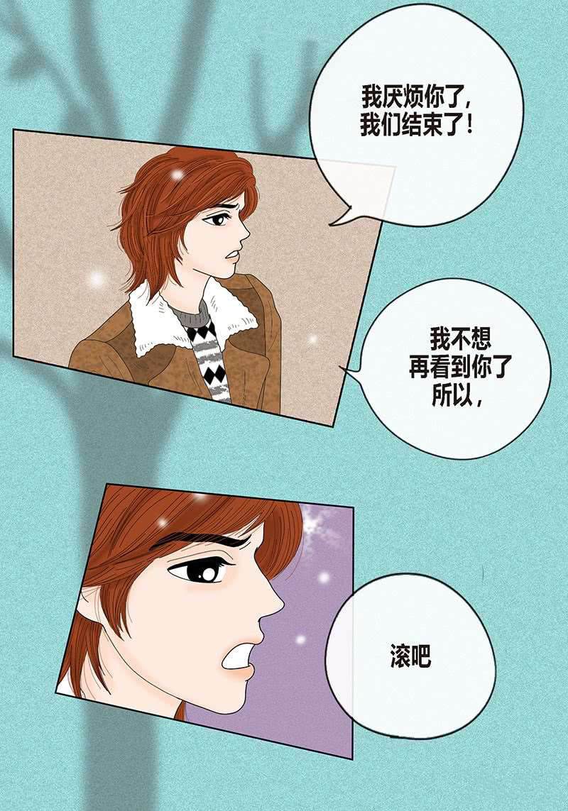 《猫王子》漫画最新章节第1话免费下拉式在线观看章节第【22】张图片