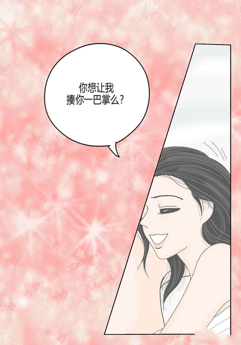 《猫王子》漫画最新章节第1话免费下拉式在线观看章节第【8】张图片