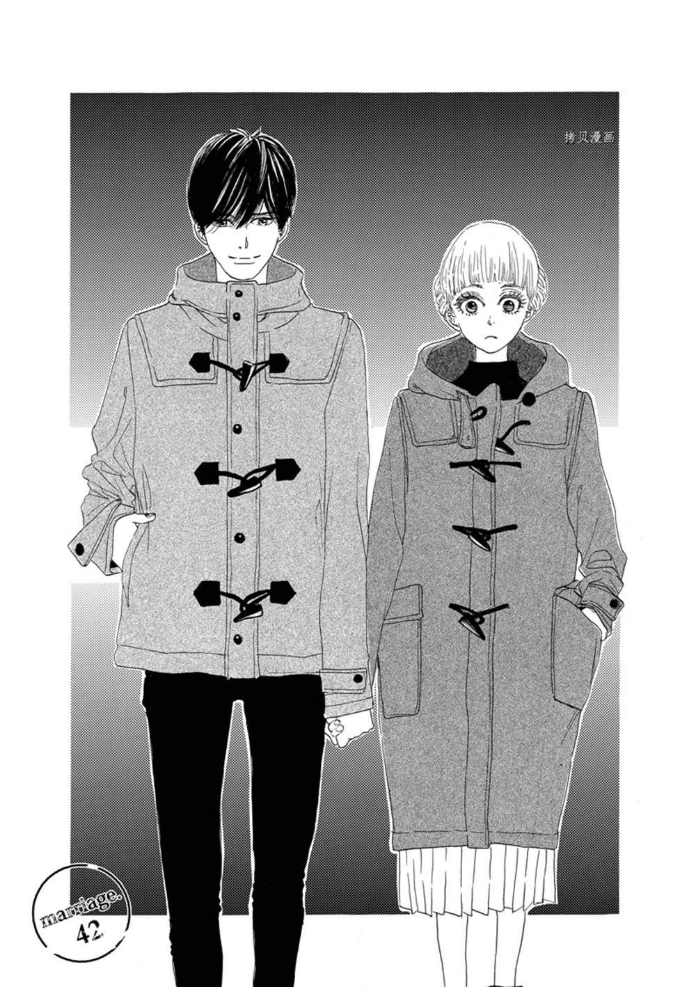 《只是在结婚申请书上盖个章而已》漫画最新章节第42话免费下拉式在线观看章节第【1】张图片