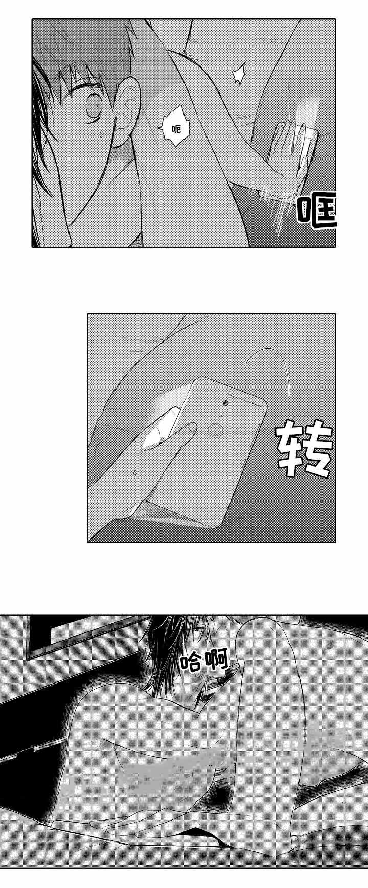 《竹马爱上我》漫画最新章节第57话免费下拉式在线观看章节第【23】张图片