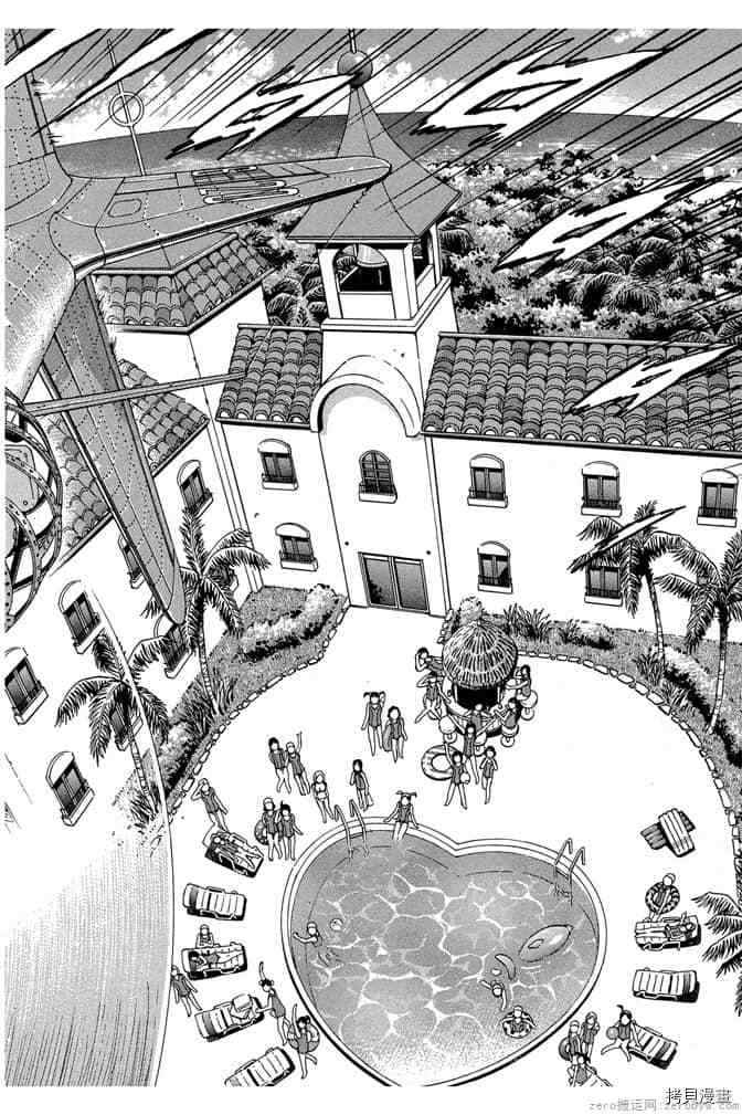 《零战少女》漫画最新章节第1卷免费下拉式在线观看章节第【57】张图片