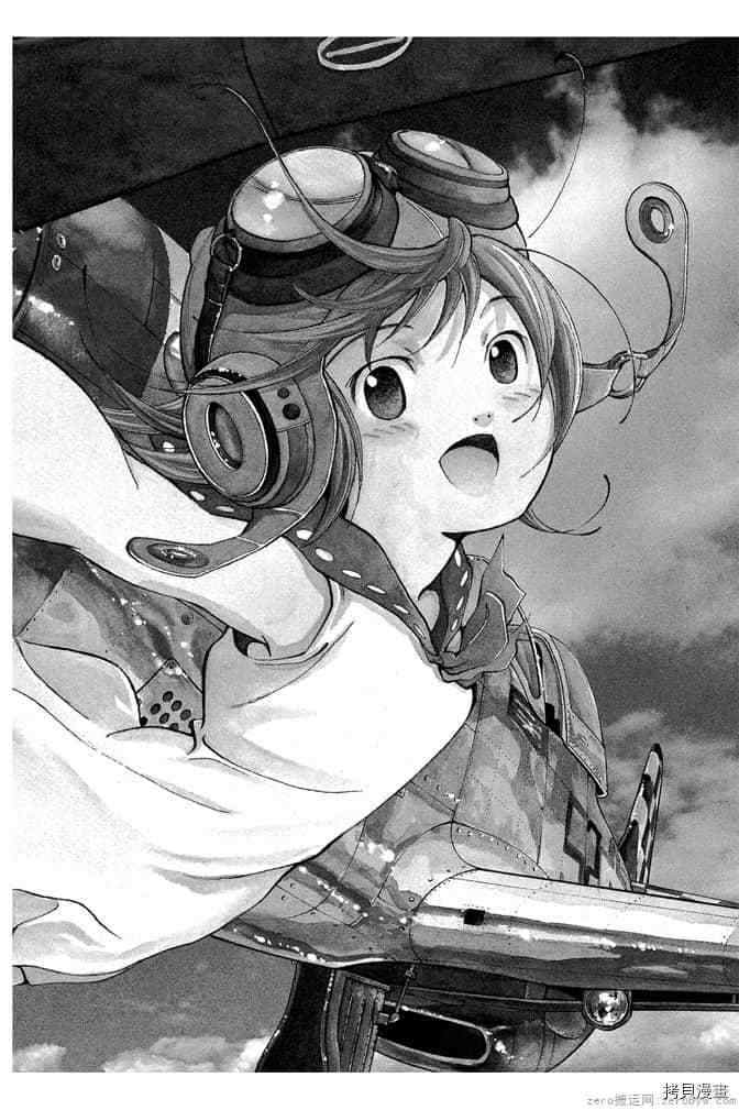 《零战少女》漫画最新章节第1卷免费下拉式在线观看章节第【105】张图片