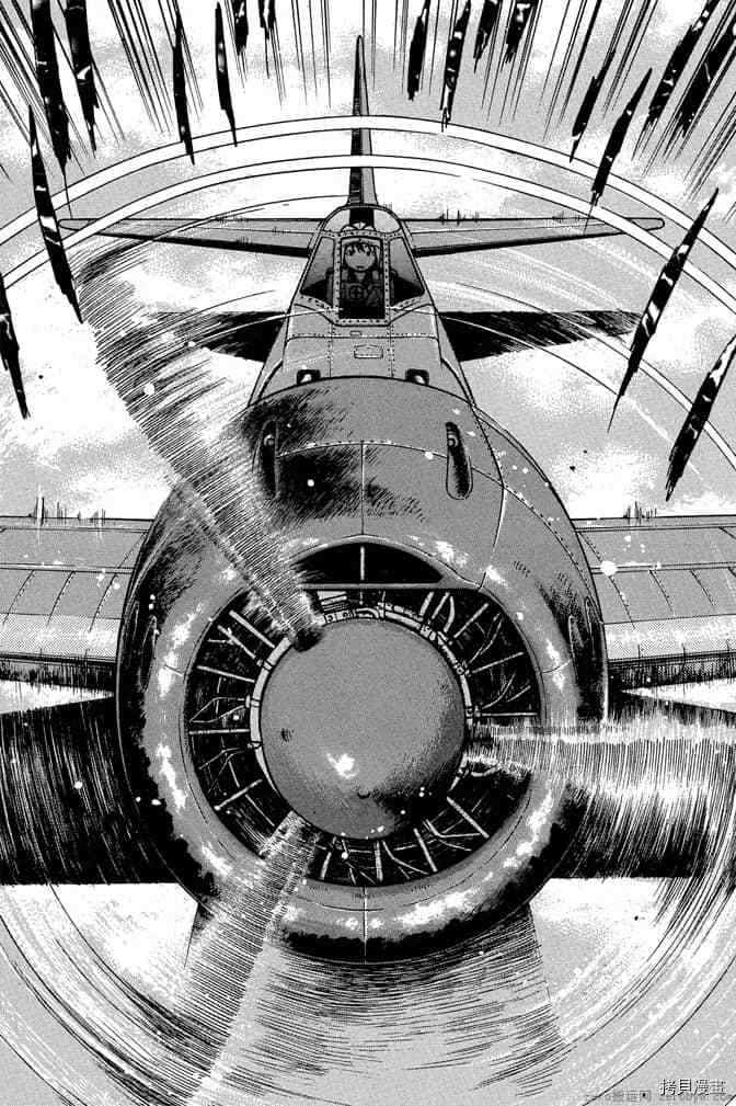 《零战少女》漫画最新章节第1卷免费下拉式在线观看章节第【25】张图片