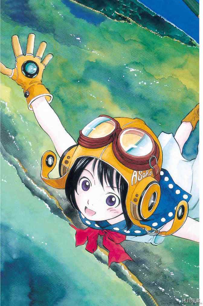 《零战少女》漫画最新章节第1卷免费下拉式在线观看章节第【4】张图片