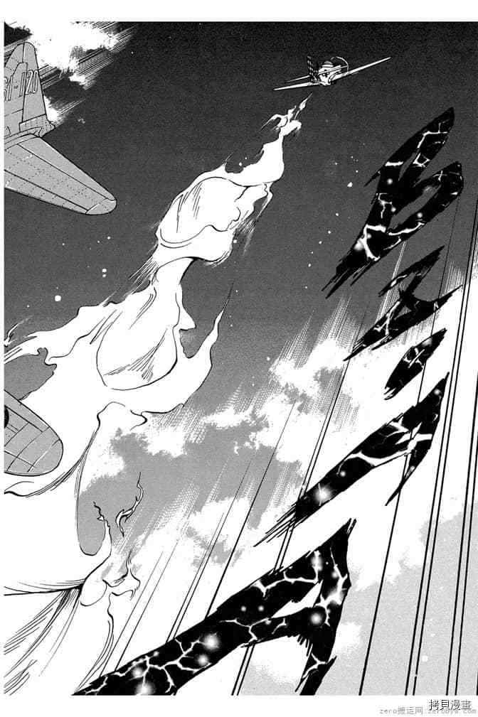 《零战少女》漫画最新章节第1卷免费下拉式在线观看章节第【125】张图片