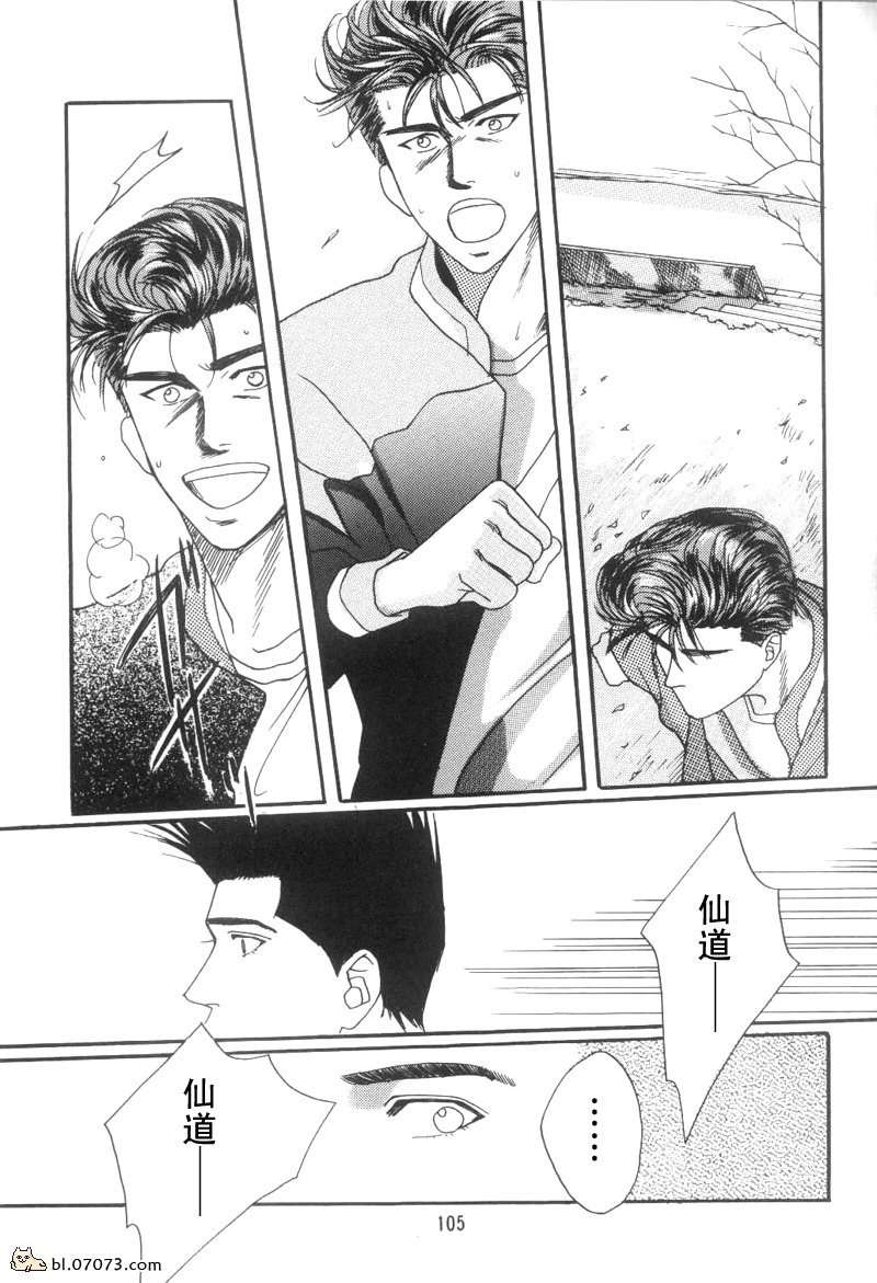 《来谈场全世界最美好的恋爱吧》漫画最新章节第2话免费下拉式在线观看章节第【23】张图片