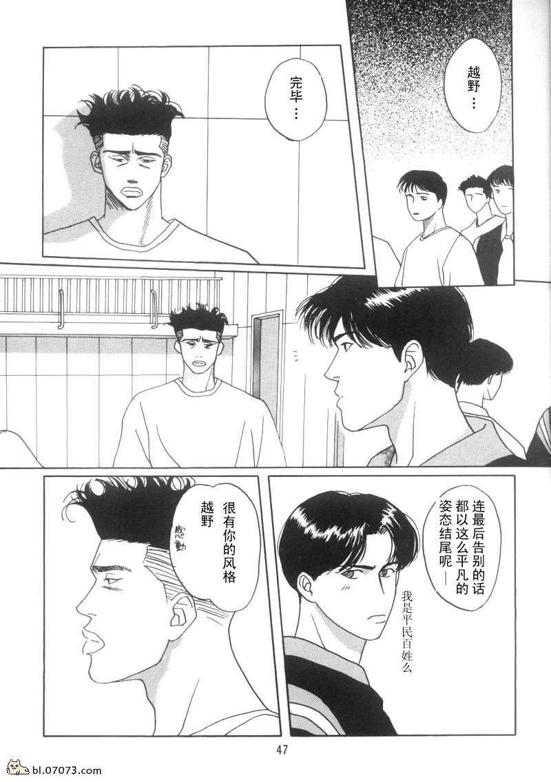 《来谈场全世界最美好的恋爱吧》漫画最新章节第1话免费下拉式在线观看章节第【11】张图片