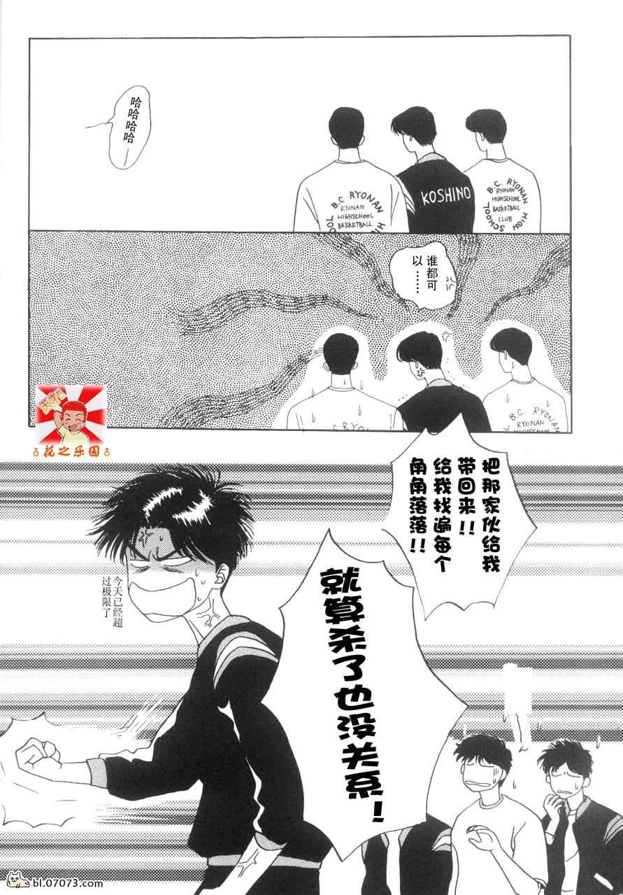 《来谈场全世界最美好的恋爱吧》漫画最新章节第1话免费下拉式在线观看章节第【7】张图片