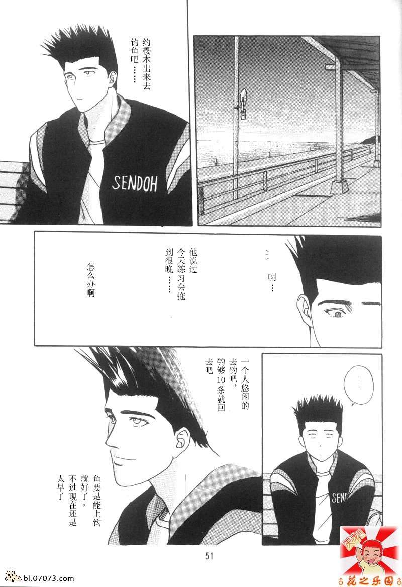 《来谈场全世界最美好的恋爱吧》漫画最新章节第1话免费下拉式在线观看章节第【15】张图片