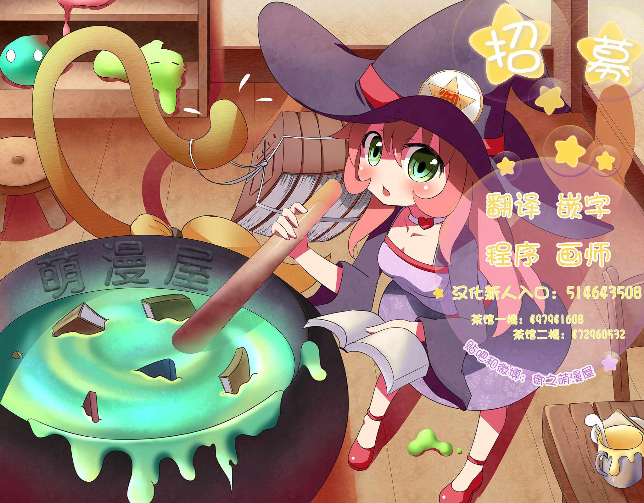 《喜欢本大爷的竟然就你一个？》漫画最新章节竟然就你一个 番外03免费下拉式在线观看章节第【4】张图片