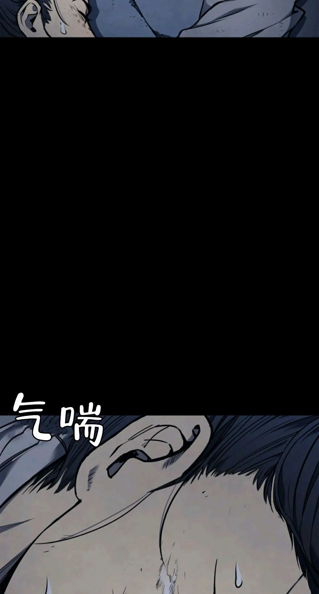 《死神漂月》漫画最新章节第1话免费下拉式在线观看章节第【69】张图片