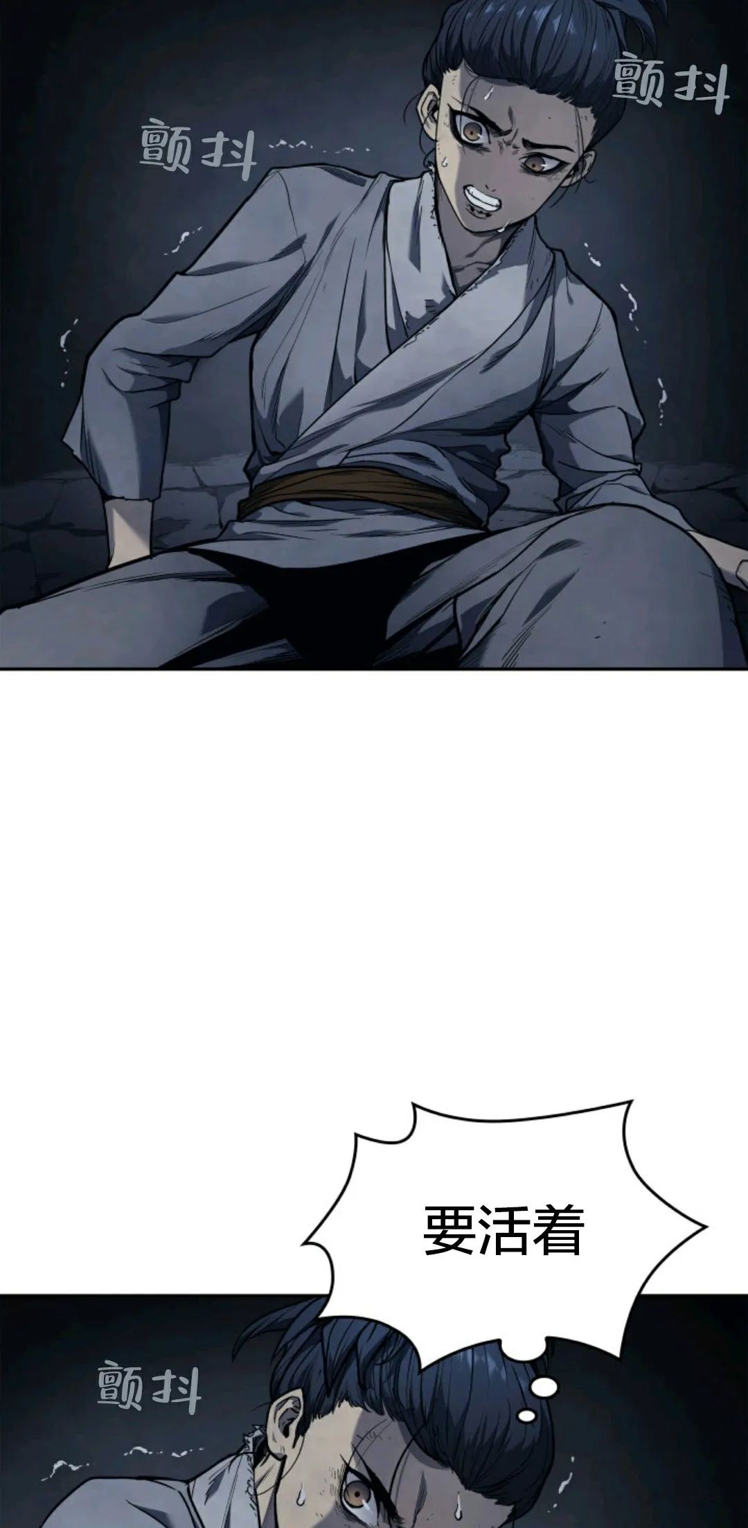 《死神漂月》漫画最新章节第2话免费下拉式在线观看章节第【27】张图片