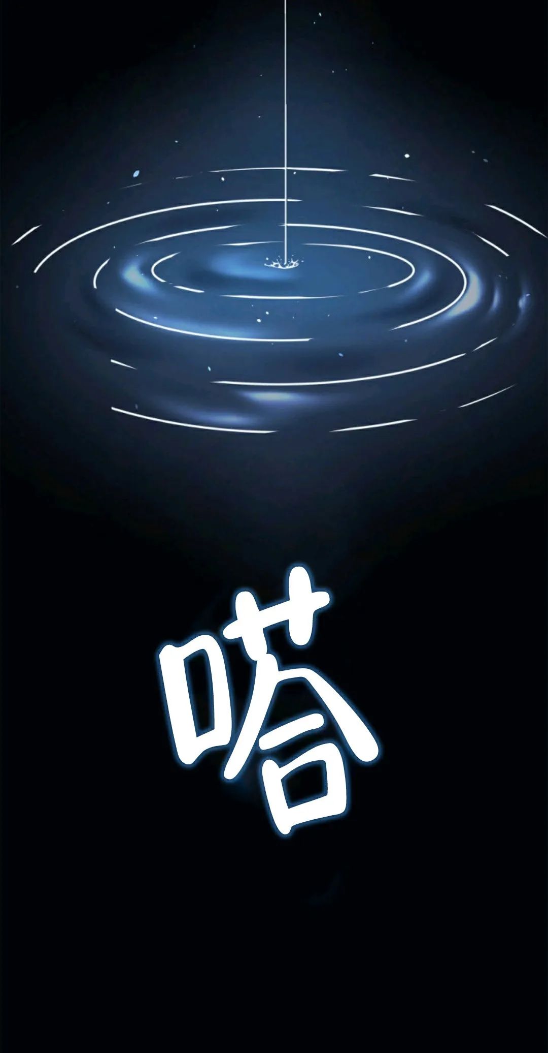 《死神漂月》漫画最新章节第1话免费下拉式在线观看章节第【60】张图片