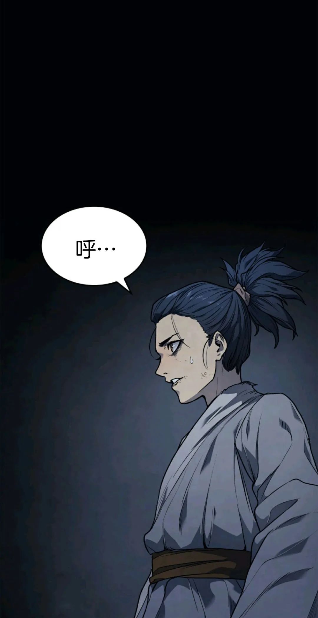 《死神漂月》漫画最新章节第2话免费下拉式在线观看章节第【45】张图片