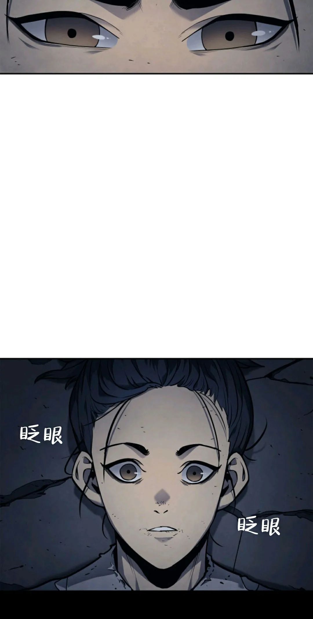 《死神漂月》漫画最新章节第1话免费下拉式在线观看章节第【18】张图片