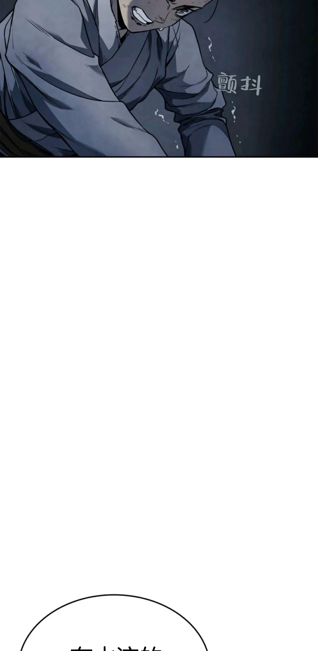 《死神漂月》漫画最新章节第2话免费下拉式在线观看章节第【28】张图片